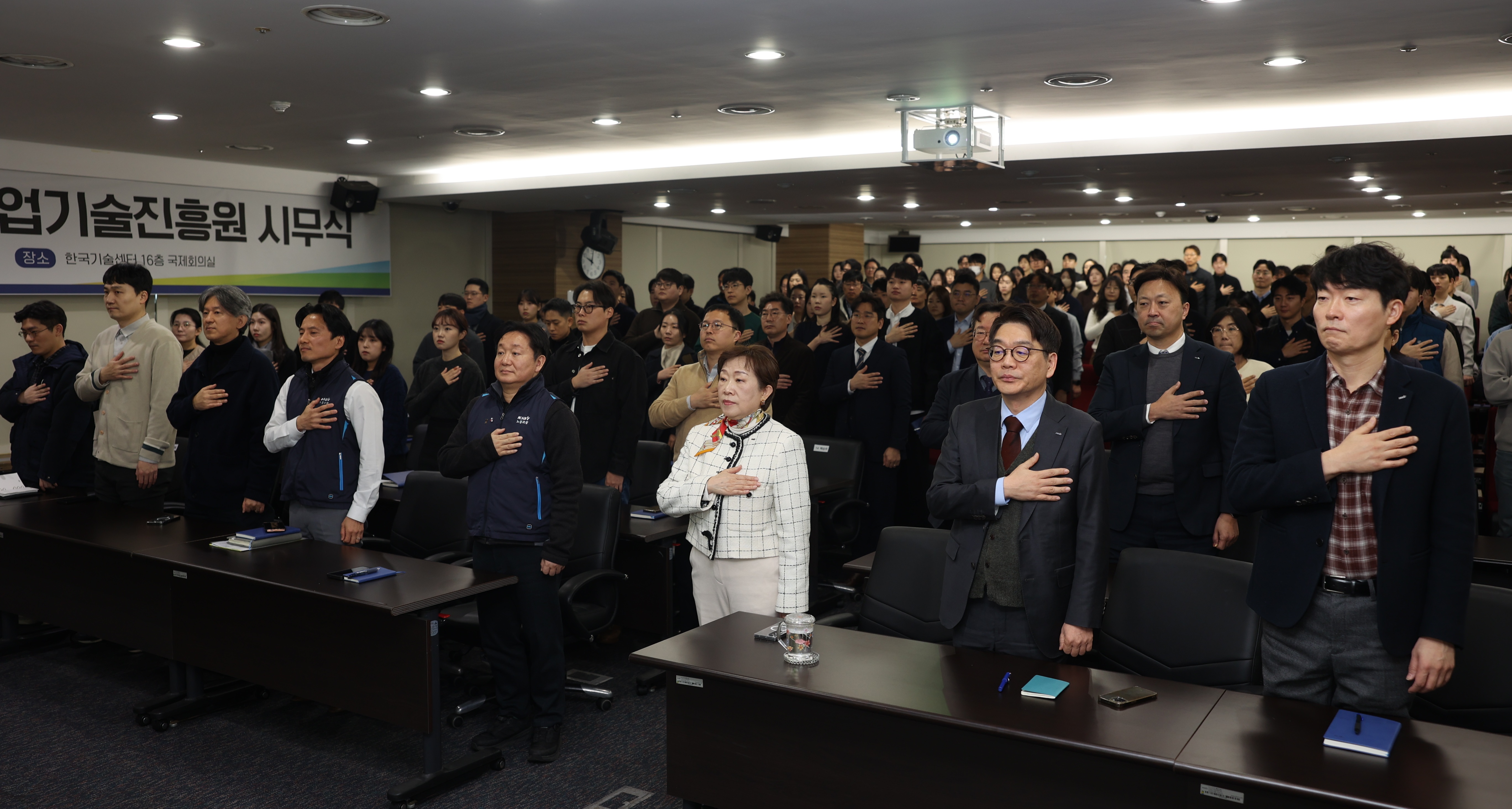 2026년 한국산업기술진흥원 시무식