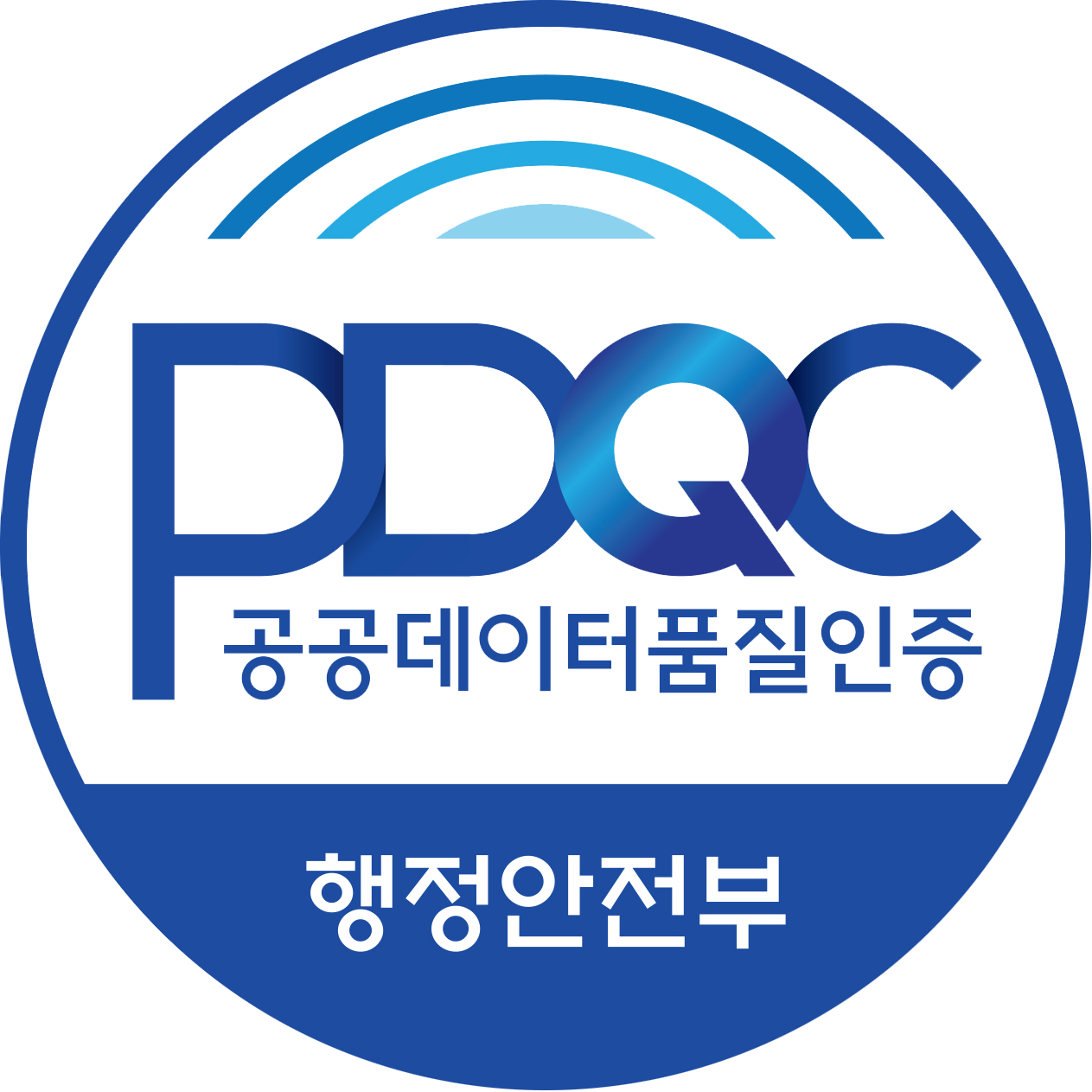 공공데이터품질인증 마크